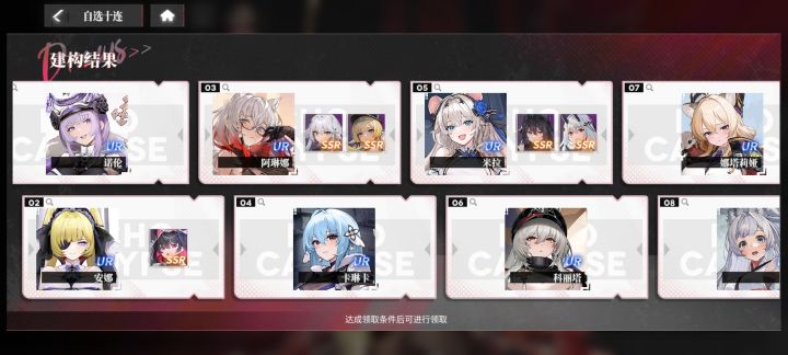 大佬们，这个怎么选截图