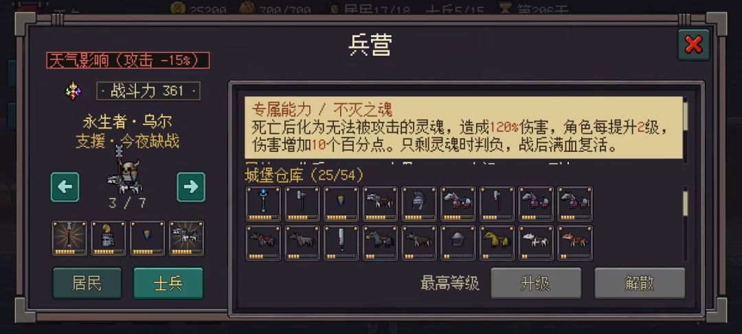 关于新手入坑的一点攻略。 6