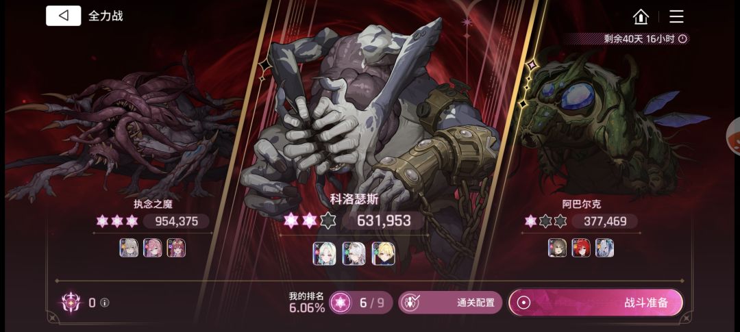 投降喵🏳 1