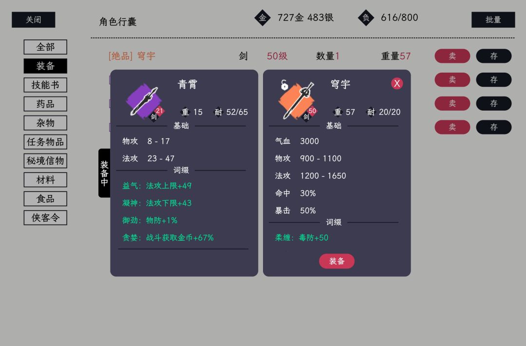 打金 3