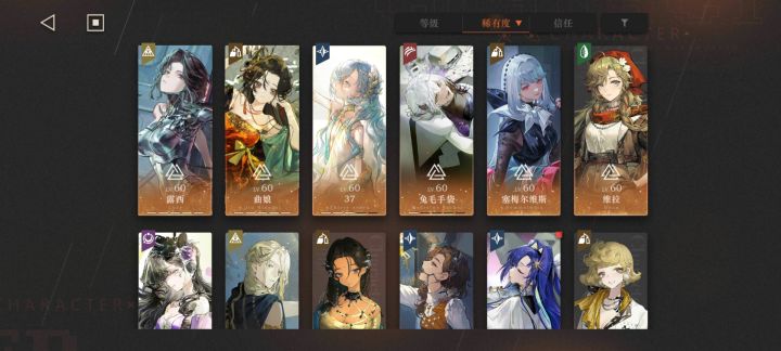 合同到期都没上线的欲望了截图