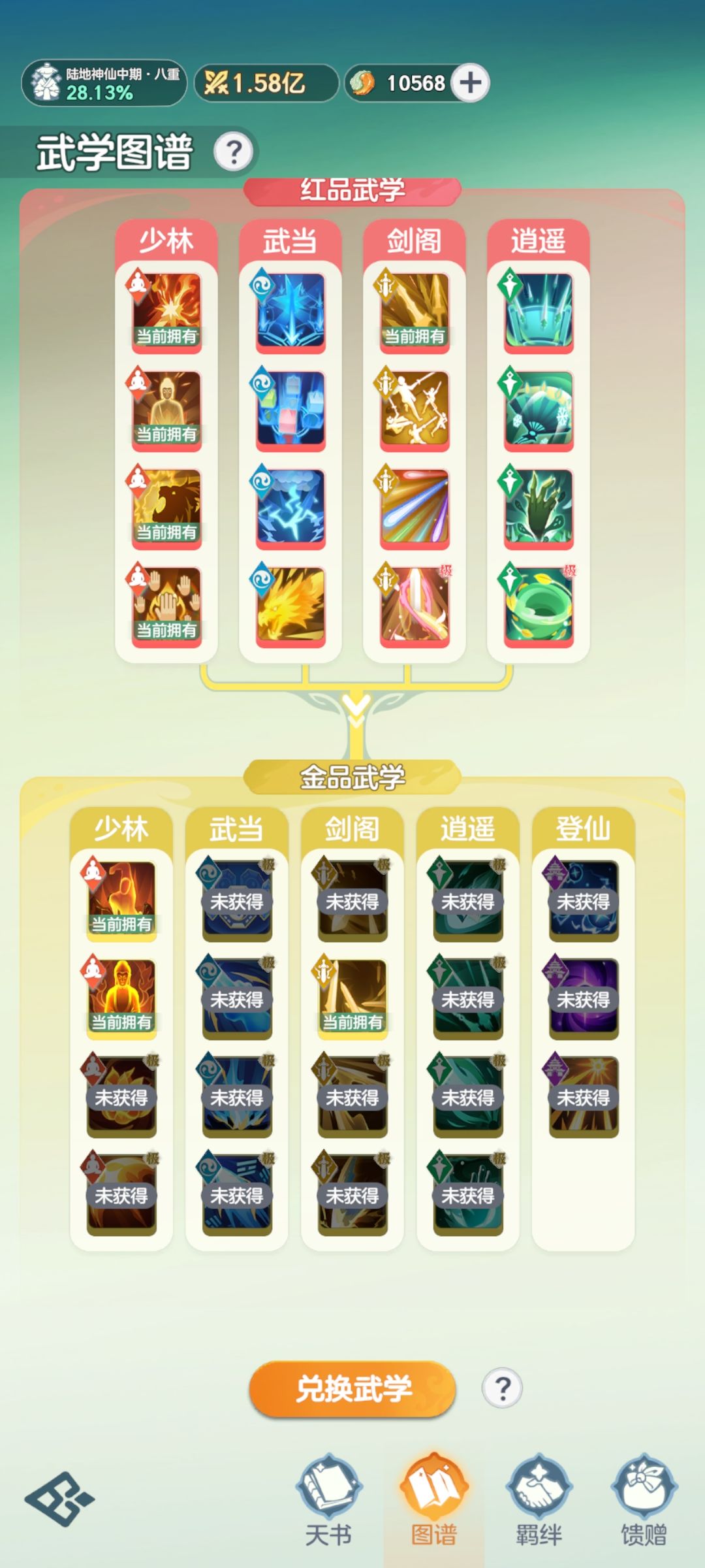 零氪党卡资源了,金红好难升 2