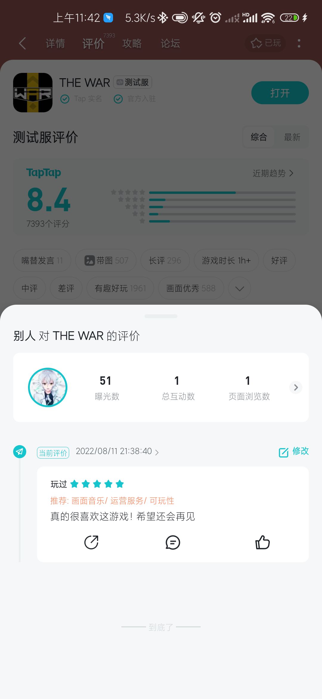 回归 1