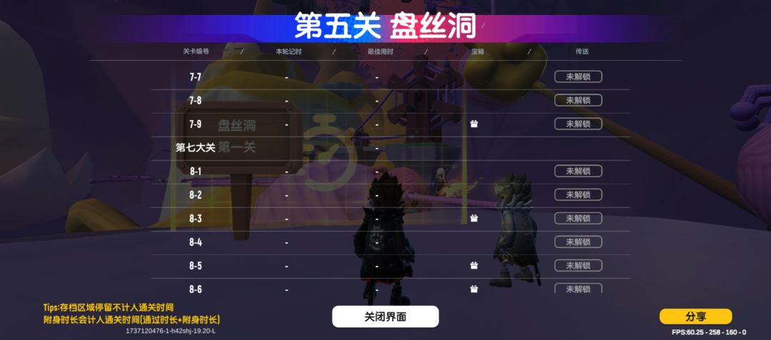 打了90分钟,打到了8-1,结果存档全没了😡 2