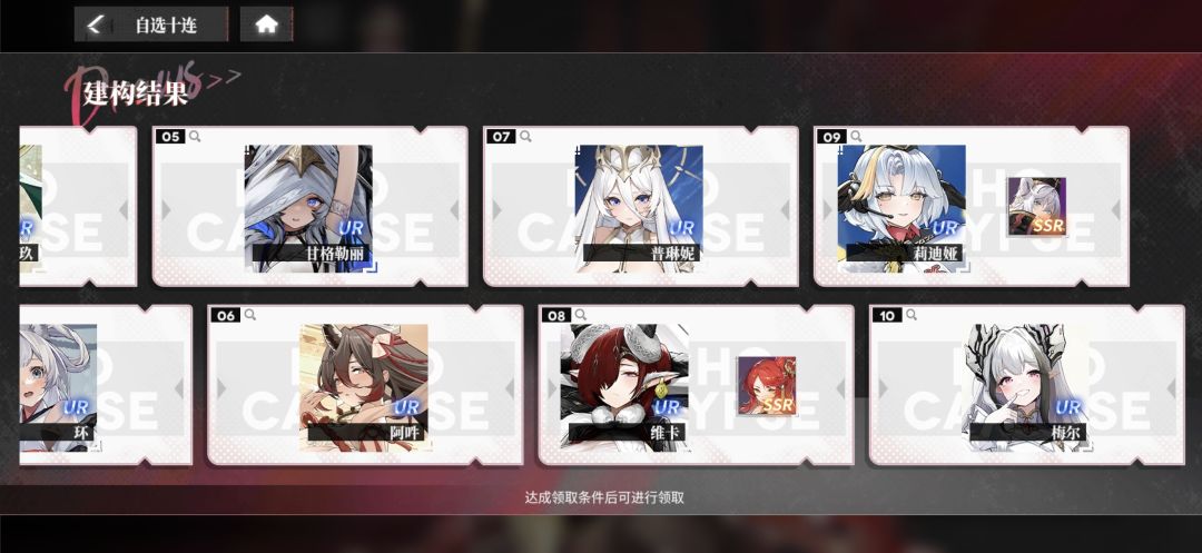 怎么选,想要强度 2
