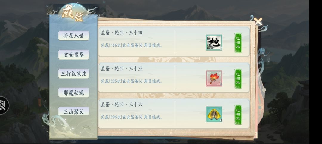 关于小周目记录 5
