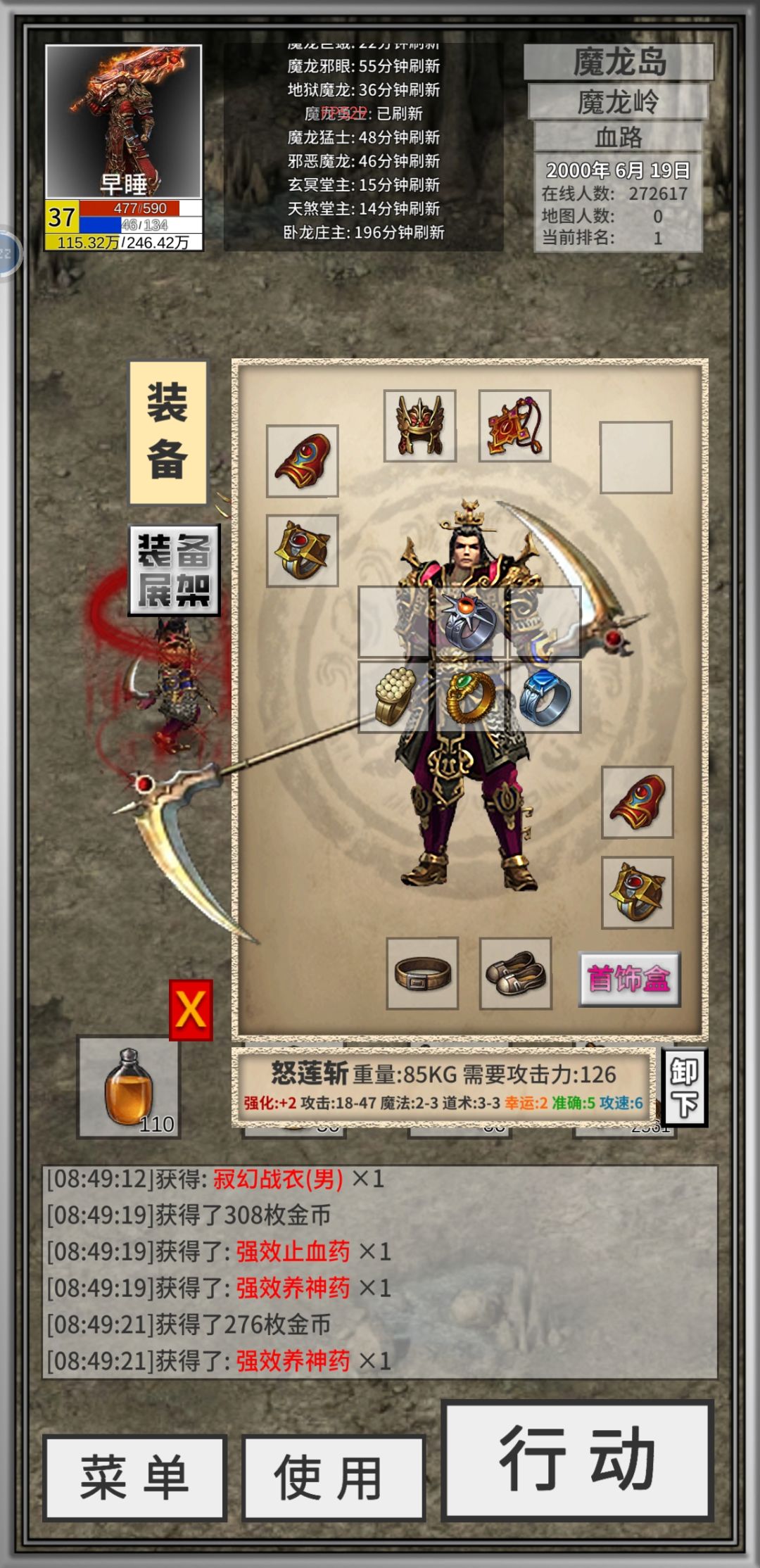 萌新第四天 3