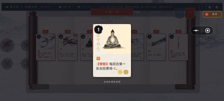 这升级了有什么区别截图