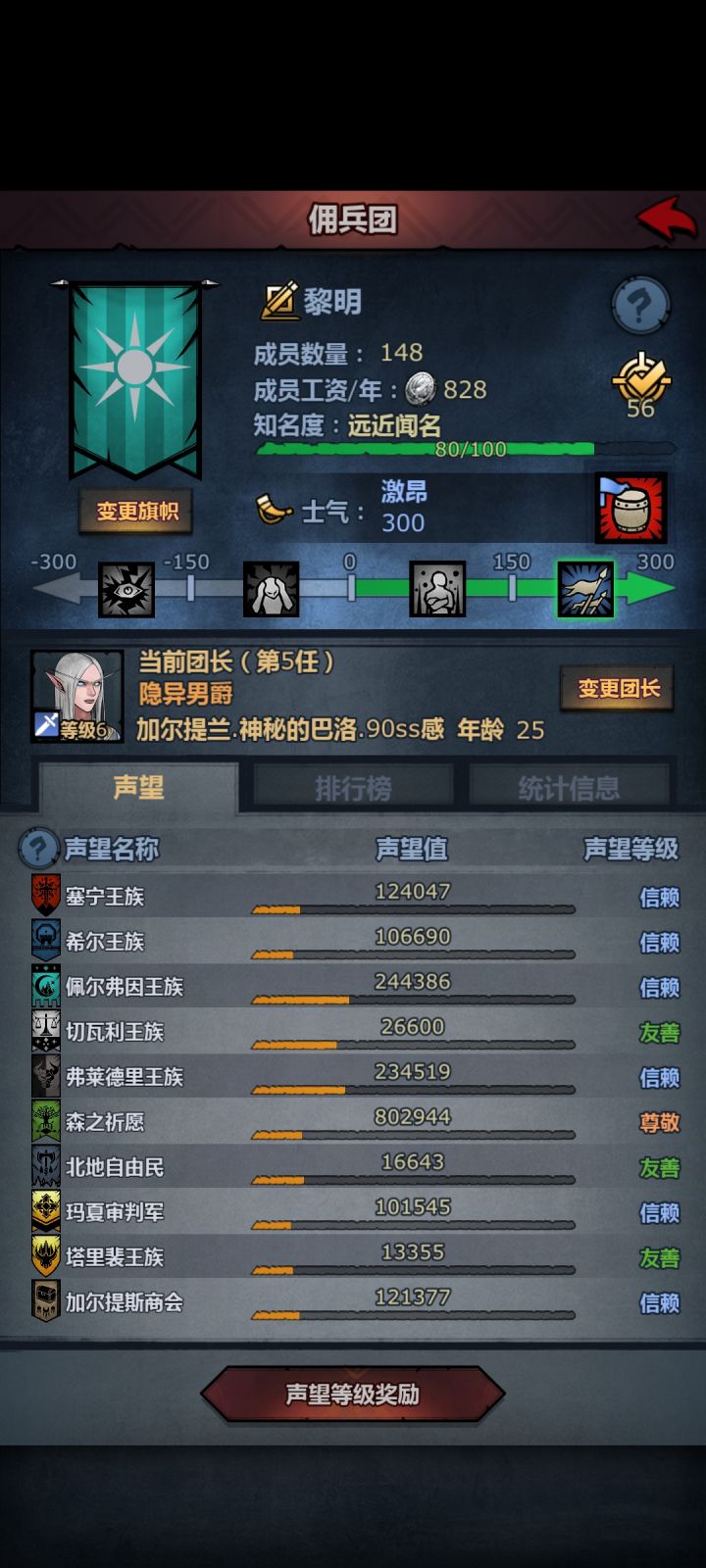 噫,好,我尊了!截图
