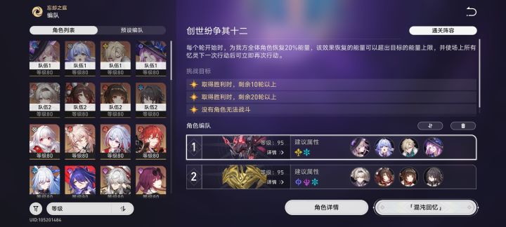 恭喜萤萤！！！截图