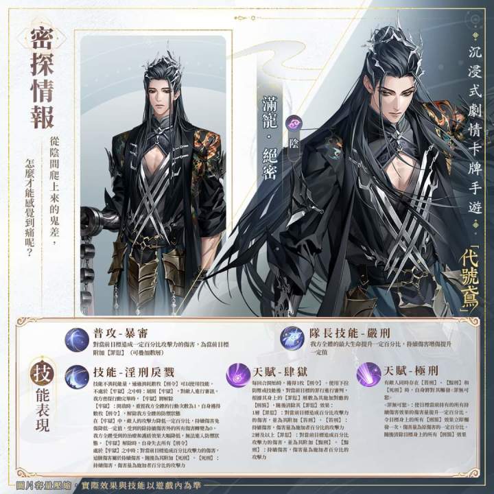 新密探来啦截图