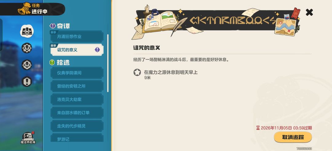 不是这啥神bug??? 2