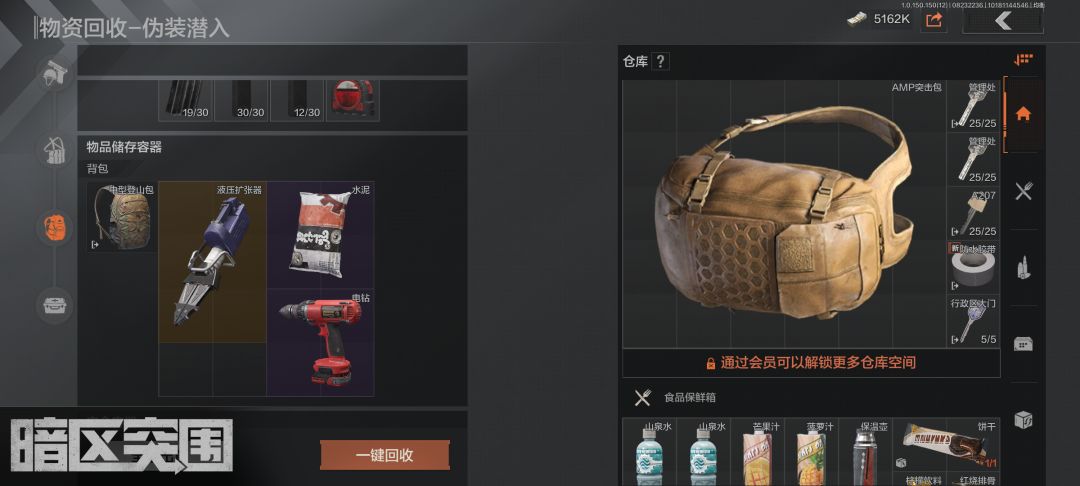 关于我保险从没出过金の那档子事 1