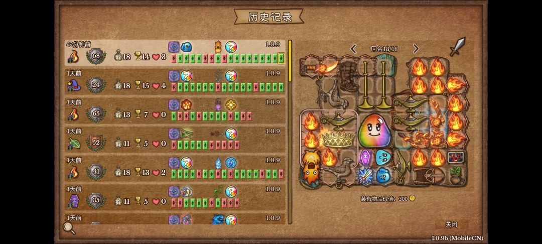 第一次玩彩黏 2