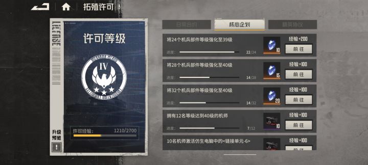 海莉丝厉害已经说过了截图