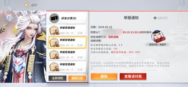 服了截图