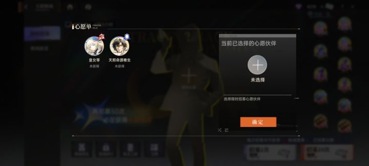 今天刚玩,新手抽那个比较好#龙族卡塞尔之门 #龙族卡塞尔之门迎新庆典 #龙族卡塞尔之门攻略截图