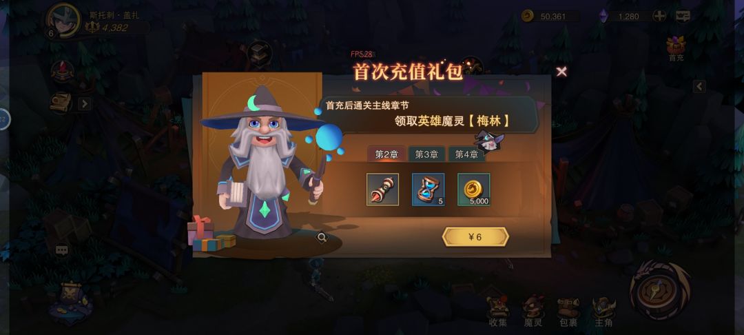 充值完不给奖励 2