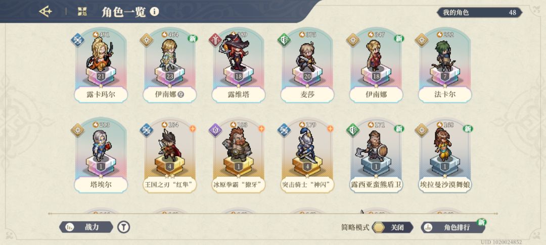 萌新求助 1