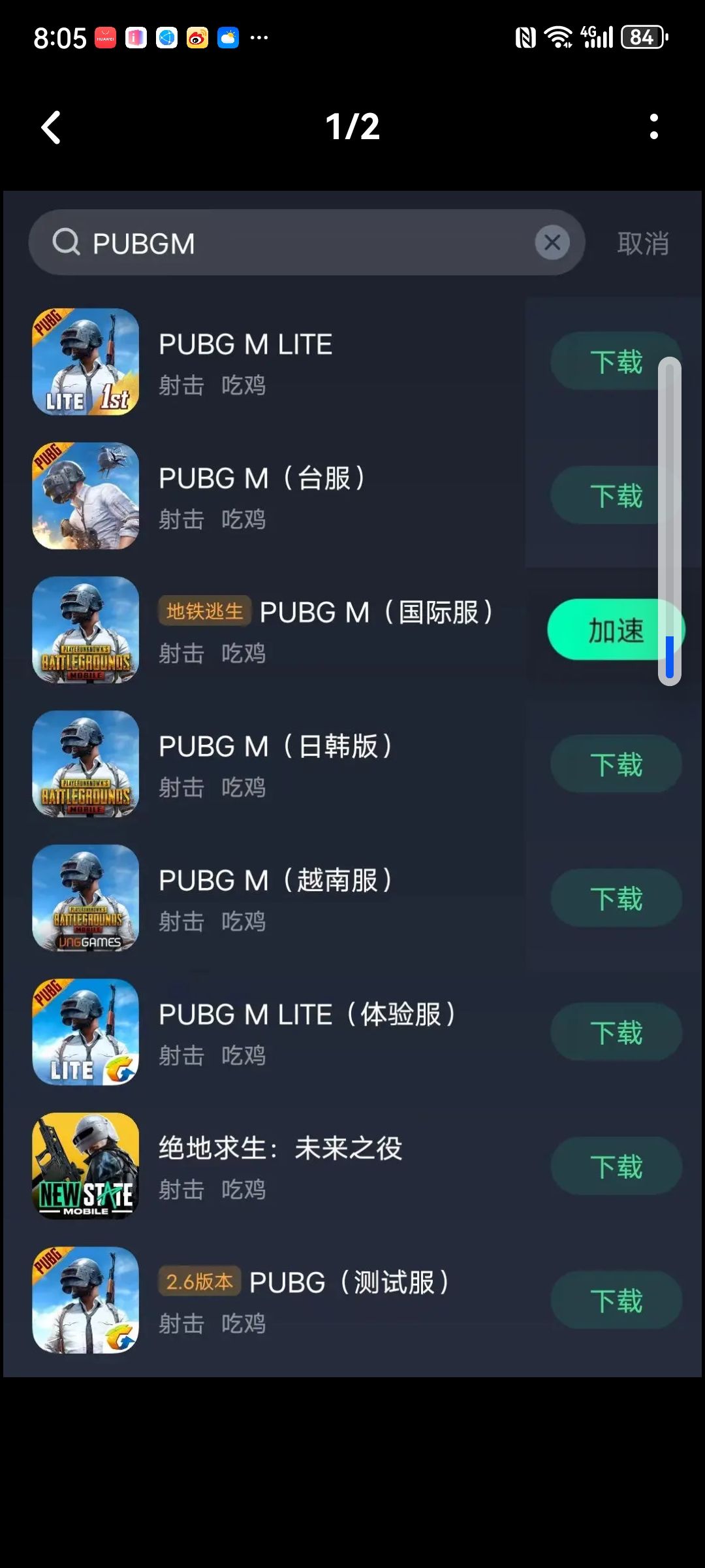 动态图片 1