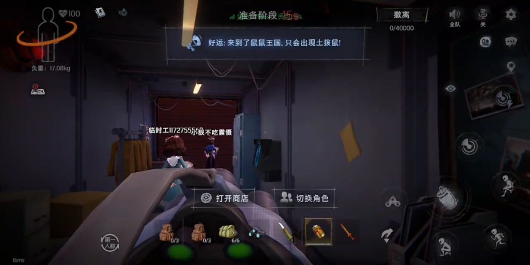炒孜然偷摸暗改了吗? 1