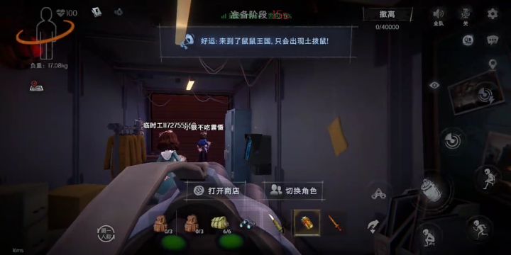 炒孜然偷摸暗改了吗?截图