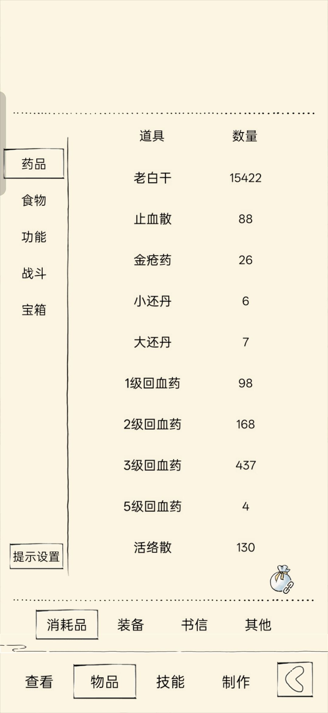 现在可以过60层吗？ 3