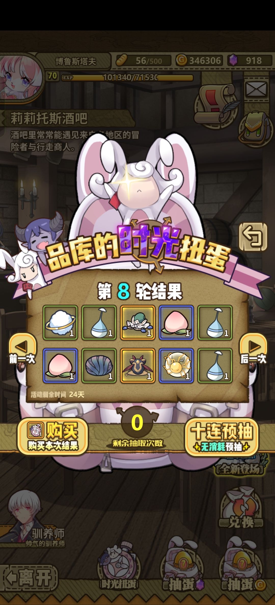 麻烦懂的朋友帮我看下 1