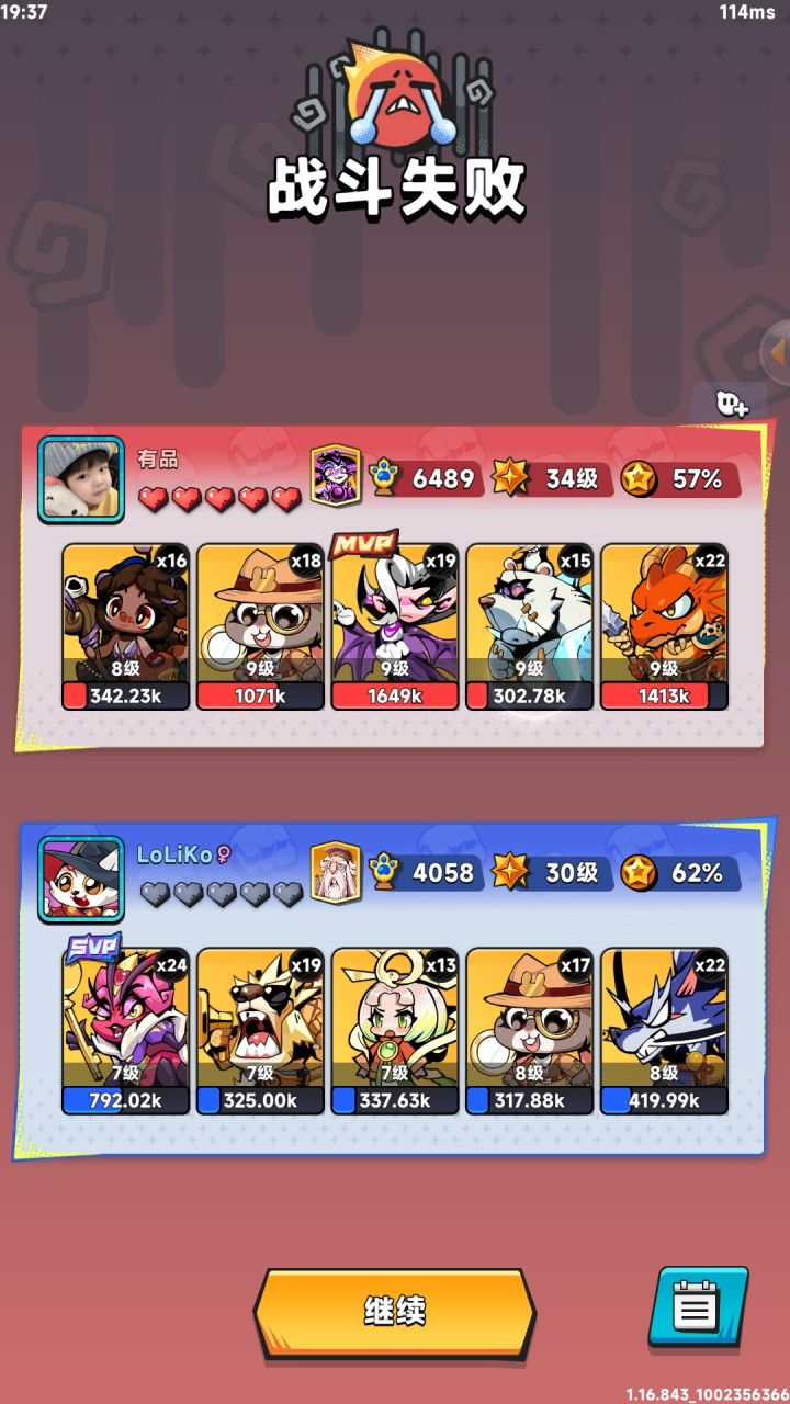 逆天截图