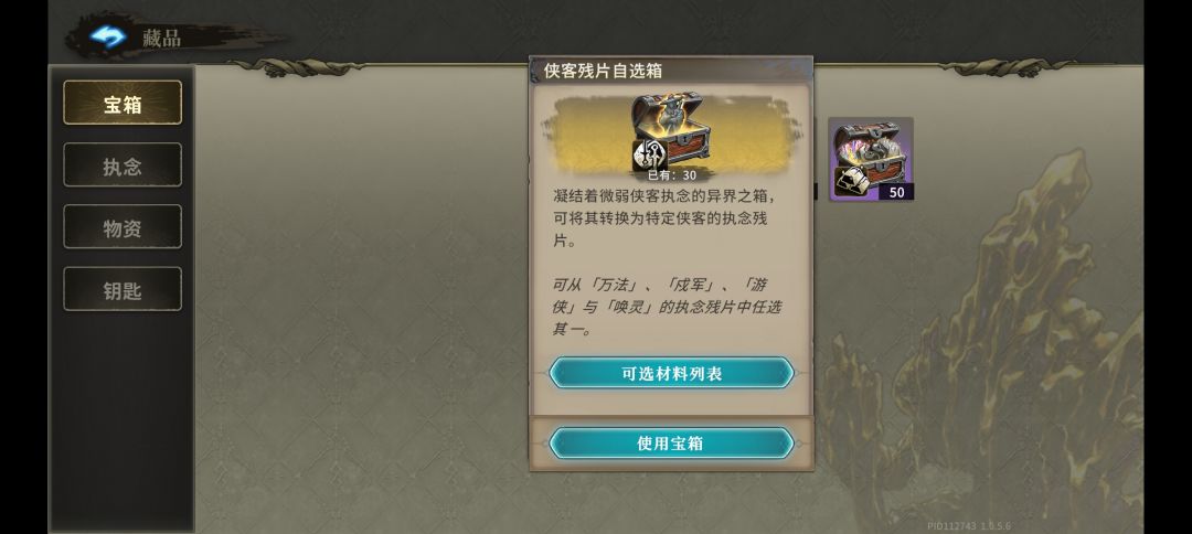 这玩意最多能搞多少啊,有比我多的吗 1