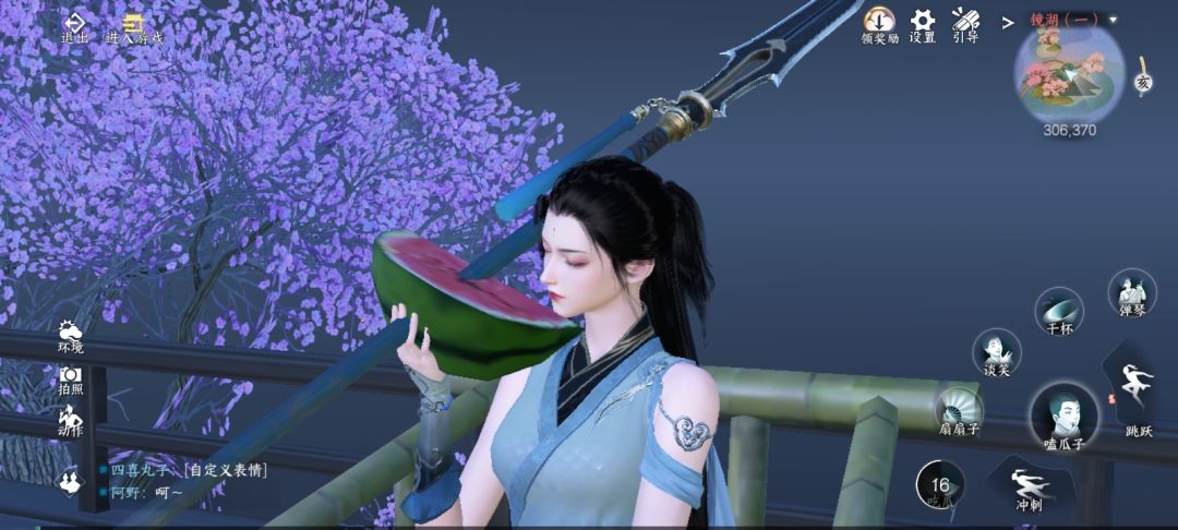 小bug 3