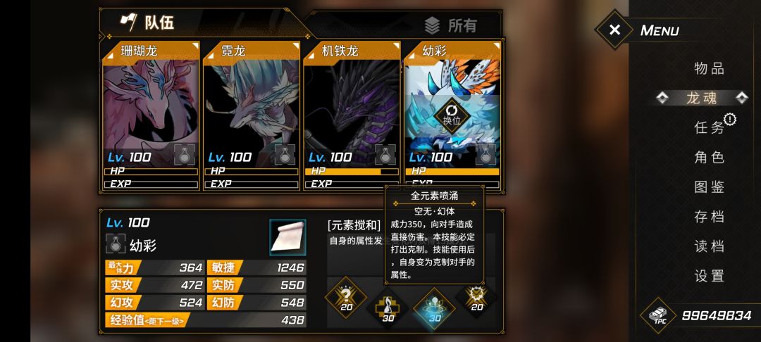 幼彩怎么玩？（这个可太可爱了啊！） 2