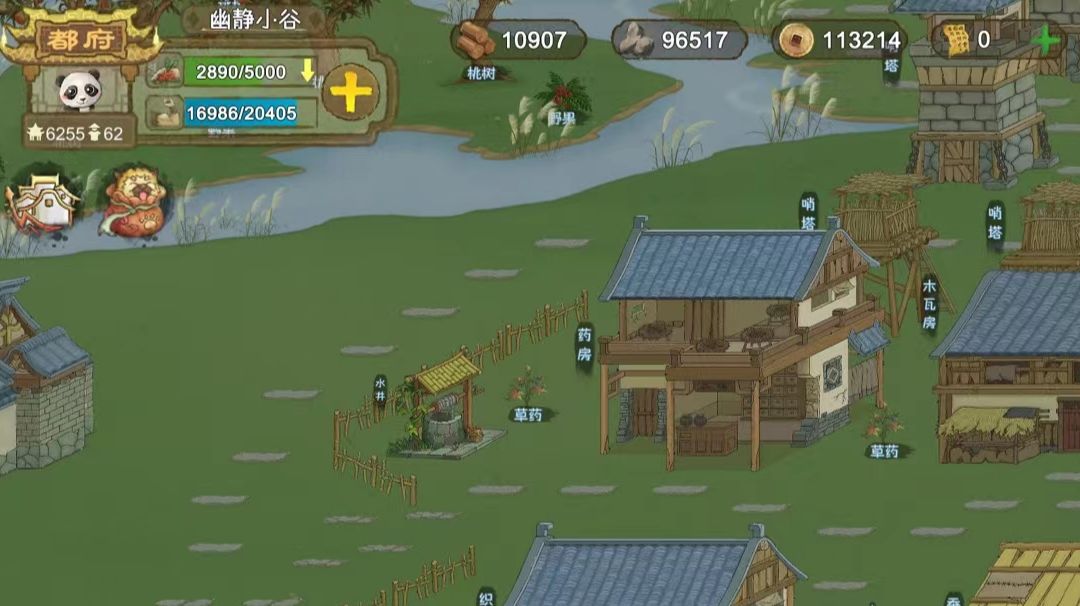 【过期攻略1.2版本】浅聊桃源记玩后感，前期一丢丢不成熟的小攻略截图