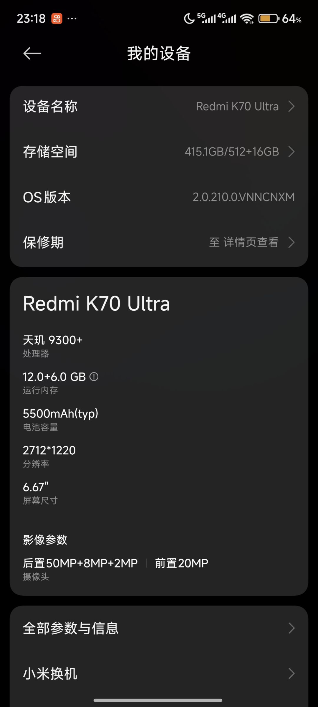 登了一天都没登上,有什么方法能解决吗? 2