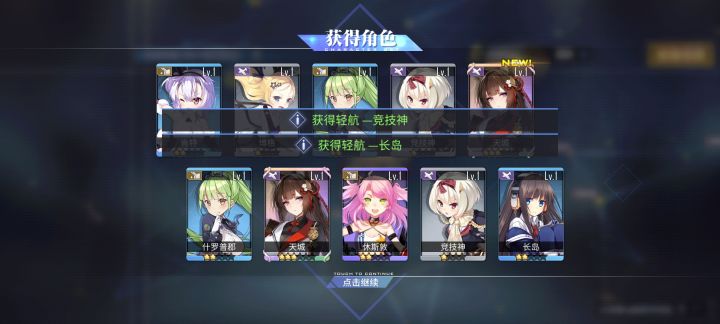 我了个小天城啊😨😨截图