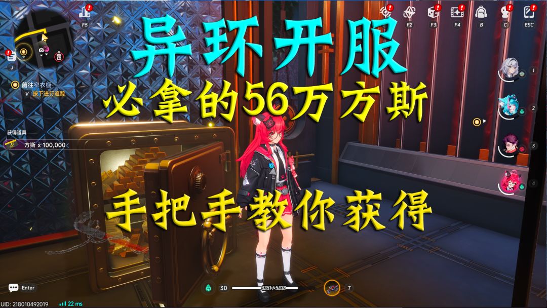 video-5623182