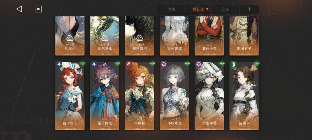 这么配队好难诶 1