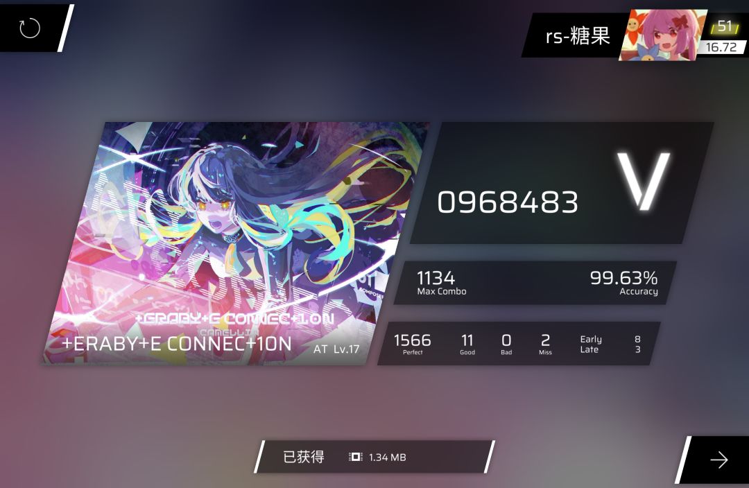?!飞飞!? 2
