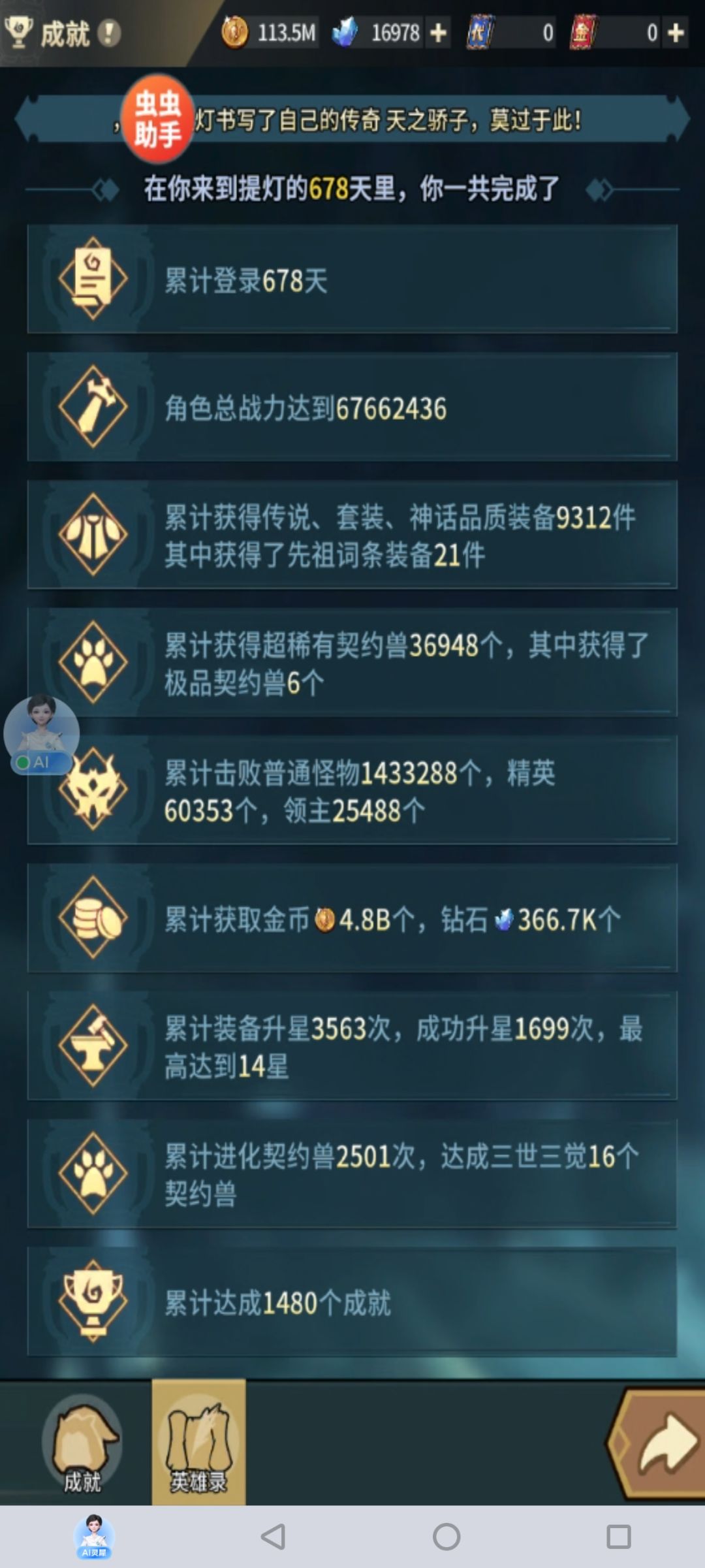 先祖数量大比拼,比一比 1