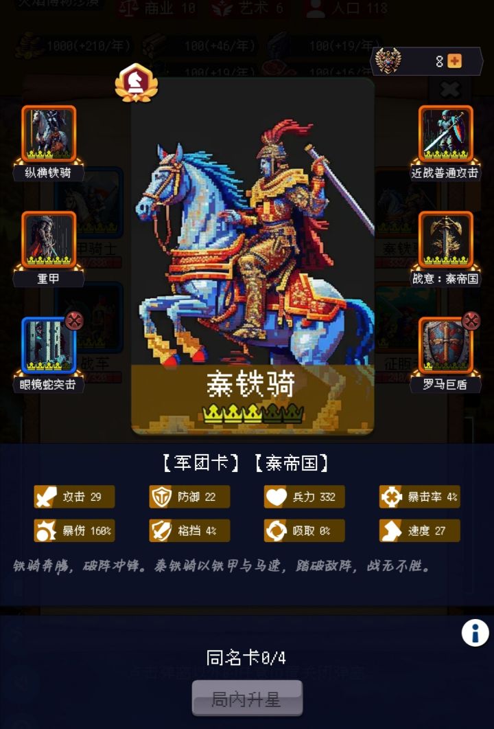论坛打卡第三天截图