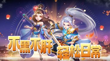 【攻略】常见问题答疑