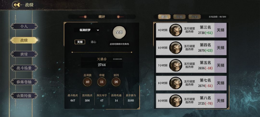 萌新回到了他忠诚的云灵剑宗 2
