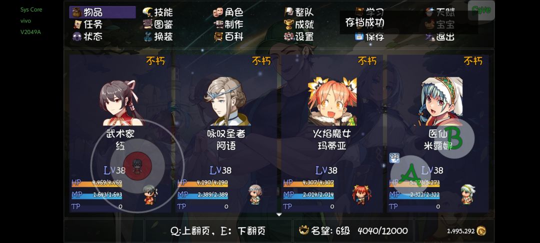 我这个还有必要上赫伯特么 1