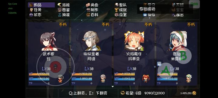 我这个还有必要上赫伯特么截图