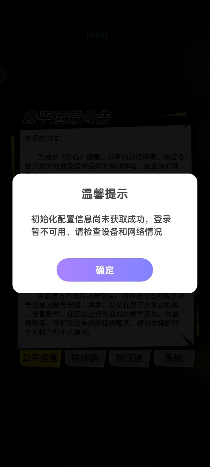 这怎么搞啊#游戏讨论截图