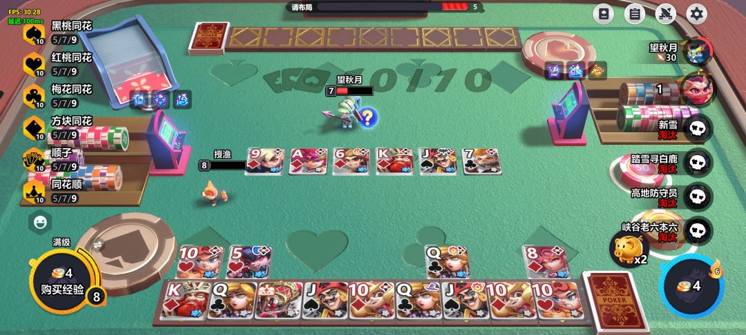 10万能同花顺 1