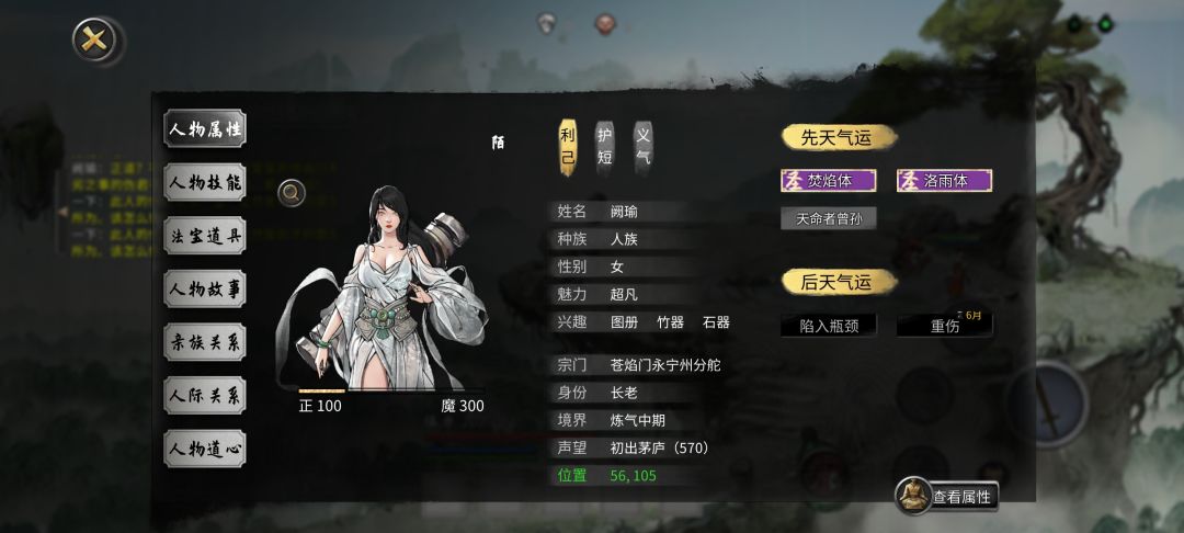这俩救不救有什么影响? 2