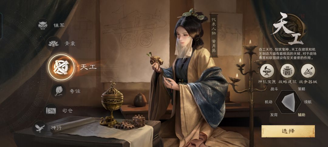 三谋六大职业,一半适合平民,一半土豪钟爱 2
