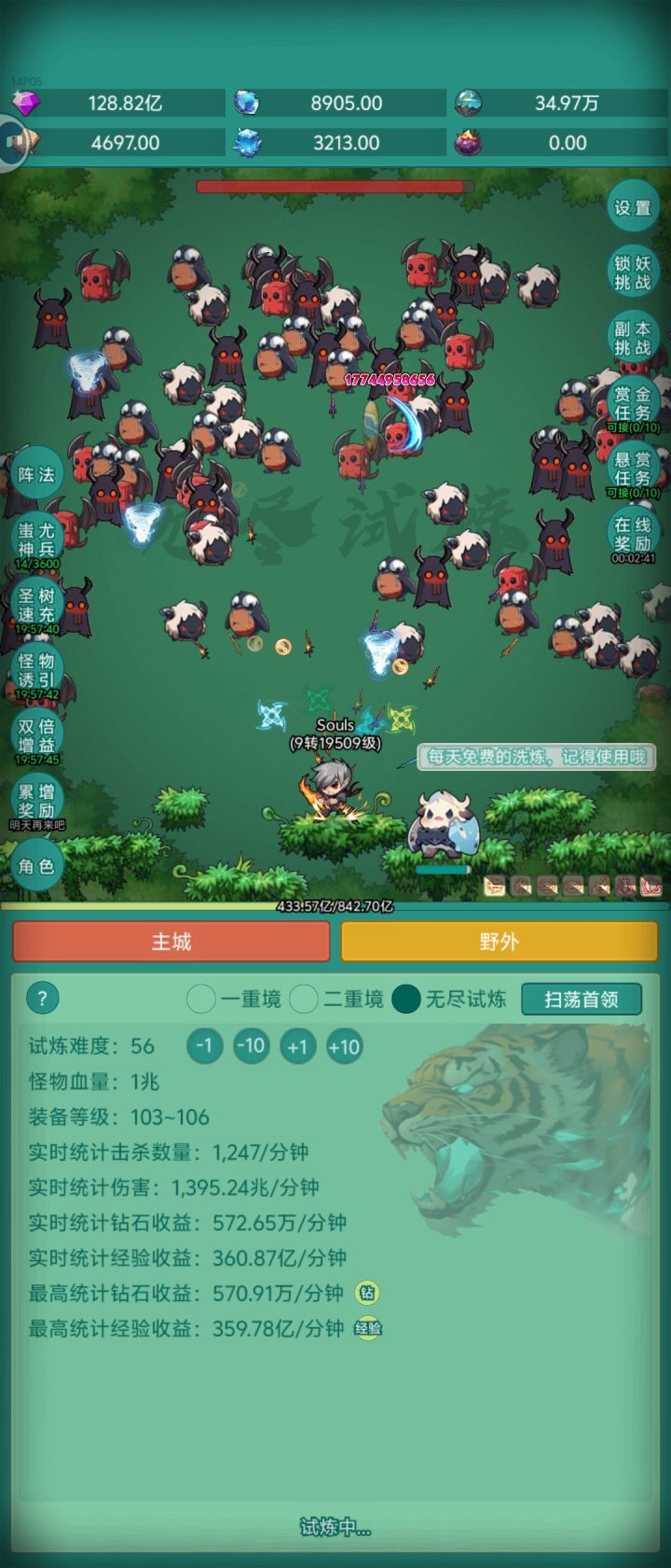皮肤也好看截图