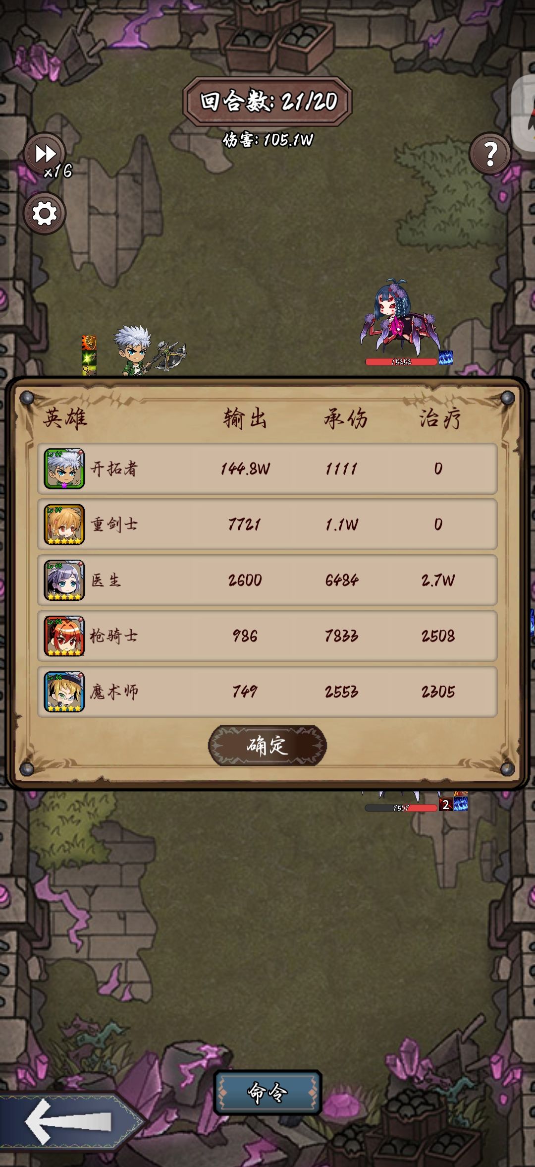 小镇最大痛点! 3